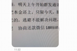 章丘讨债公司